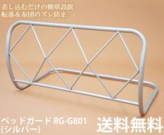 yzxbhK[h zch~ zc Yh~ TChK[hRB-G801