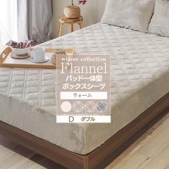 pbȟ^{bNXV[c {bNXV[c tl _u 140cm~195cm  }bgXJo[ ̌^ ~pbh  x 