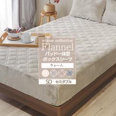 pbȟ^{bNXV[c {bNXV[c EH[ tl Z~_u 120cm~195cm  }bgXJo[ ̌^ ~pb