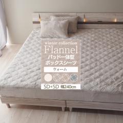 pbȟ^{bNXV[c {bNXV[c tl t@~[TCY SD+SD 240cm~195cm  }bgXJo[ ̌^ ~p