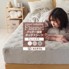 pbȟ^{bNXV[c Xɉ EH[++ tl Z~_u 120cm~195cm  }bgXJo[ ̌^ ~pbh 