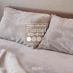  s[P[X tl 4363 43~63cm x ݂ PC20 GRebNX EB^[RNV ([)