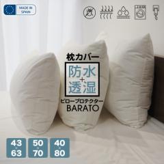 h Jo[ s[veN^[ BARATO 43~63cm 50~70cm 40~80cm ꂩ Jo[ hJo[ hJo[ h 