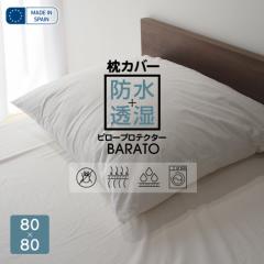 h Jo[ s[veN^[ BARATO 80~80cm XNGAs[ ꂩ Jo[ hJo[ hJo[ h  