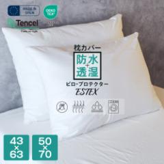 s[veN^[ ESTEX 43~63cm 50~70cm ꂩ Jo[ hJo[ hJo[ h  s[P[X