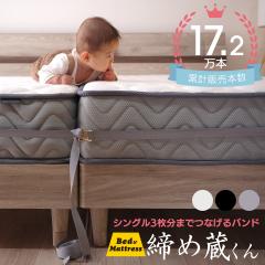 }bgXoh ߑ MB003 }bgX̃YEԂh ߂