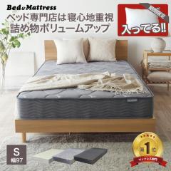 (���o�g�����f�B�f�ڏ��i)(���j���[�A��) �}�b�g���X �|�P�b�g�R�C�� �V���O�� �G�b�W���a2.3mm �G�b�W�T�|�[�g �|�P�b�g�R�C���}�b�g��