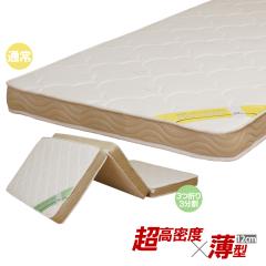 ^|PbgRC 12cm }bgX VO iʏ/O܂j EN120P