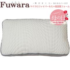 �y��̓��M�t�g�z�\�Ɨ���2�̐Q�S�n �Ƃɂ����C�������� �}�C�N���t�@�C�o�[�킽 �ᔽ���t�H�[�� �ґ�܂��� �ӂ�� ���@�ᔽ���@