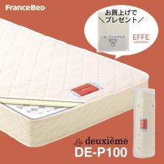 effeV[ct tXxbh }bgX VO EhD[[ |PbgRC DE-P100 de-p100