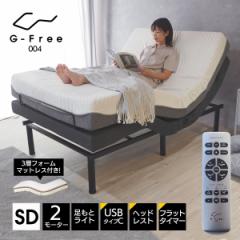NEW dxbh }bgXt Z~_u G-FREE 004 3w\tH[}bgX  EN401FA  AWX^uxbh  gfree