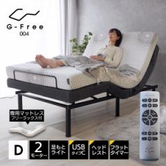 NEW dxbh }bgXt _u t[bNX G-FREE 003 AWX^uxbh dNCjO  gfree