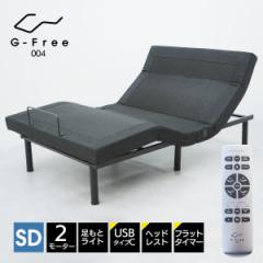 NEW dNCjOxbh Z~_u dxbh NCjO xbh G-FREE 004 xbht[ O[ gfree 