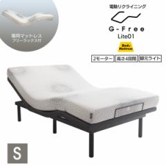 y}bgXtłzdxbh G-Free Lite  }bgXt VO t[bNX AWX^uxbh