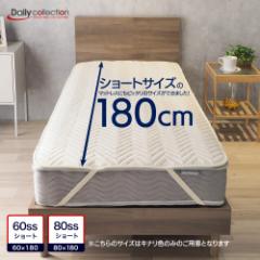 X[VOV[g xbhpbh 60X[VOV[g(60~180cm) 80X[VOV[g(80~180cm)fC[RN