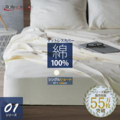 V[gTCY 100% VOV[g }bgXJo[ {bNXV[c G01 97~180cm