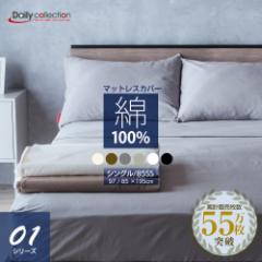 100% {bNXV[c VO(97~195cm) 85SS(85~195cm) }bgXJo[ G01 i[ցj