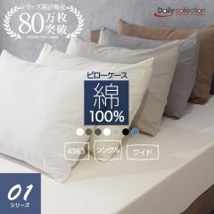 �������� �f�C���[�R���N�V���� ��100% �s���[�P�[�X �L�i�� ���J �O���[ �x�[�W�� �z���C�g �u���b�N ���J�o�[