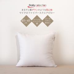 45~45cm NbV ܂ }CNt@Co[ XNGA s[ ` fC[RNV