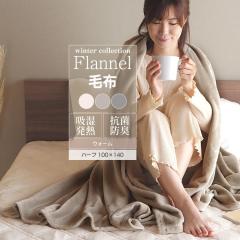 n[t uPbg ѕz tl EH[ n[t (100~140cm) w RۖhL zM MF20