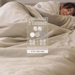 ȓ񖇍킹 ѕz GNXgEH[ EXEH[ tl _u (180~200cm)  RۖhL zM 2킹 MF20