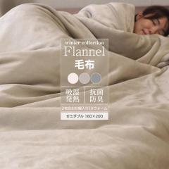 ȓ񖇍킹 ѕz GNXgEH[ EXEH[ tl Z~_u (160~200cm)  RۖhL zM 2킹 MF20