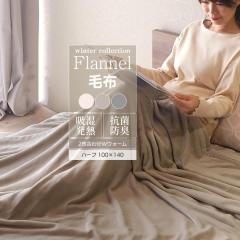 񖇍킹 n[t uPbg tl WEH[ n[t (100~140cm)  RۖhL zM MF20