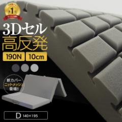  E^ }bgX 3DZ E^ i_ujO܂ ^ 10cm J carres