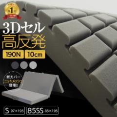  E^ }bgX 3DZ E^ iVOE85SSjO܂ ^ 10cm J carres Q Q