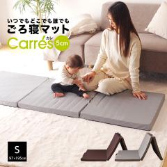 ����Q�}�b�g �V���O�� �܂肽���� 3�܂� ������ �����z�c ����5cm ���K�}�b�g �X�g���b�` �}�b�g���X �}�b�g �Ԓ��� �L�����v �����Q