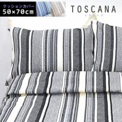 XyCA XyC@NbVJo[@܂Jo[@Jo[@s[P[X@gXJ[i@TOSCANA@toscana 50~70cm NbV