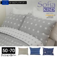 XyCA q NbVJo[  (50~70) Jo[ sofia kids 1 50~70cm NbVp }  X^[ C