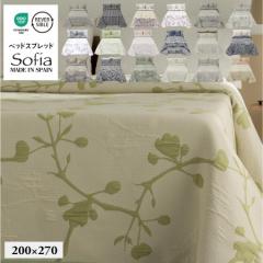 XyCA xbhJo[ xbhXvbh uPbg Z~_uxbh gsJ sofia (200~270cm) k