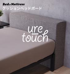 �N�b�V�����w�b�h�{�[�h �V���O���x�b�h�p �E�������� ��t�� �w�b�h�{�[�h �O���[ �|�������₷�� CH20 ���ꂽ����