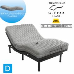 y}bgXtłzdxbh G-Free Lite  }bgXt _u ZH403P |PbgRC  AWX^uxbh