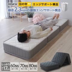 �O�܂� ������ �|�P�b�g�R�C�� �}�b�g���X �}�b�g��17cm ��60cm(60�~195)  ��70cm(70�~195) ��80cm(80�~195) �X���[���V���O��  ZH133P