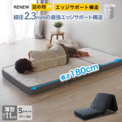 ���^ �V���O���V���[�g(97�~180cm) ���^(�}�b�g��11cm) �O�܂� �|�P�b�g�R�C�� �}�b�g���X �V���[�g�T�C�Y   ZH133P3U