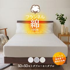 Rbgtl 100% Z~_u+Z~_u 240~195cm 2pTCY t@~[TCY }bgXJo[ {bNXV[c f27