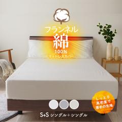 Rbgtl 100% VO+VO 195~195cm  2pTCY t@~[TCY ̎ }bgXJo[ {bNXV[c f27