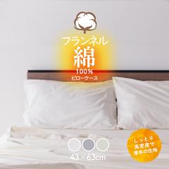 100% Rbgtl s[P[X Jo[ 4363 43~63cm PC27 ([)