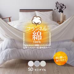 100% Rbgtl |zcJo[ Z~_u 170~210cm Ut@Xi[ ݃J[ t27