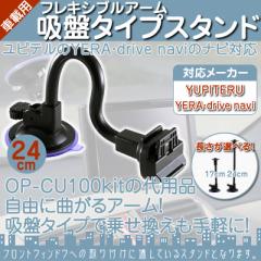  j^[X^h tLVuA[ y24cmz se YUPITERU Ή CG YERA drive navi ԍ