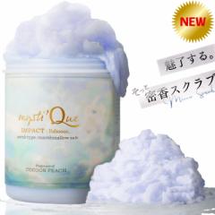 香水スクラブ 470g フェムケア スクラブ ボディソープ 全身 角質ケア お尻 デリケートゾーン 密香スクラブ ツルツル 美尻 ひじ ひざ くす