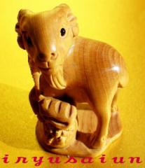 r 蒤 J^  \x ѐAt r  Chinese zodiac Netsuke Wood carving Vi J^蒤 \x Зʉ_ʔ