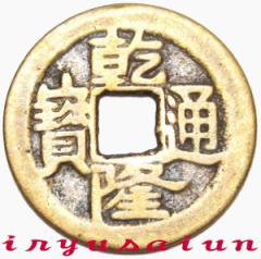 vJ Feng shui coin   ʛ ÑK 27mm ̏ےƂÑK RC  Vi Зʉ_ʔ