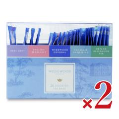 WEDGWOOD �E�F�b�W�E�b�h �V�O�j�`���[ �A�\�[�g �e�B�[�o�b�N 20P �~ 2�� �^ �� �\�t�g�h�����N ���� ���t �e�B�[�o�b�O �g�� �A�[���O