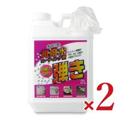 �F�a Tipo�fs �������R�[�e�B���O�� �e��! 2L�~2��