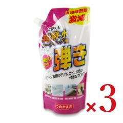 �F�a Tipo�fs �������R�[�e�B���O�� �e��! �l�֗p 500ml�~3��