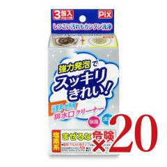 ���C�I���P�~�J�� Pix �����p�E�䏊�p �r�����N���[�i�[ 3����~20�� ���͔��A�ŃX�b�L�����ꂢ�I