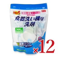 ���C�I���P�~�J�� Pix �H��􂢋@�p��� ���� 650g �v�ʃX�v�[���t�~12��